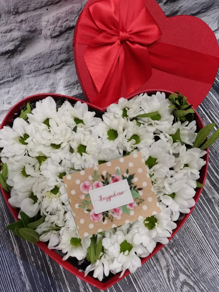 Цветочная композиция из Хризантемы в виде сердца в Болтино